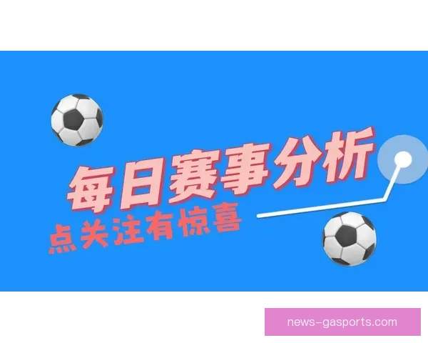 全面解析本赛季重要体育赛事走势与胜负关键因素
