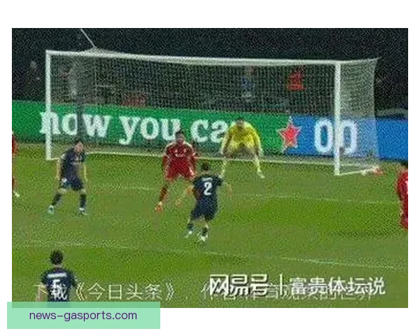 斯洛特高位压迫战术在利物浦季初表现全面评估